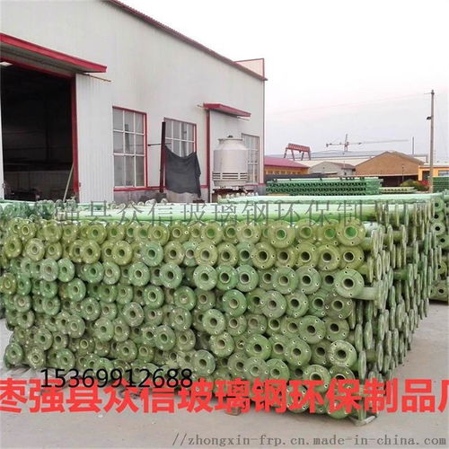 許昌廠家生產(chǎn)玻璃鋼揚程管 ,棗強縣衆(zhòng)信玻璃鋼環(huán)保制品廠