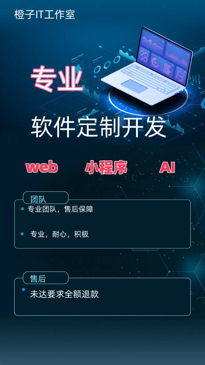 十余年程序員，為什么不推薦新人在居民樓里埋頭苦綁？淺談軟件定制接單的五個(gè)致命錯(cuò)位